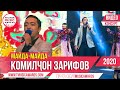 Консерт | Комилҷон Зарифов - Майда Майда 2020