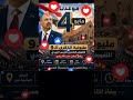 شيلة بعنوان يوم 4 شهر مايو تفويض للانتقالي وللبطل عيدروس كلمات مشتاق الشعبي الجعفري اداء قحطان كاش