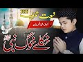 Pak Nabi Sardara Pashto Naat Heart Touching Naat 2026 By Muhammad Anas Nazeer HR Naat Studio