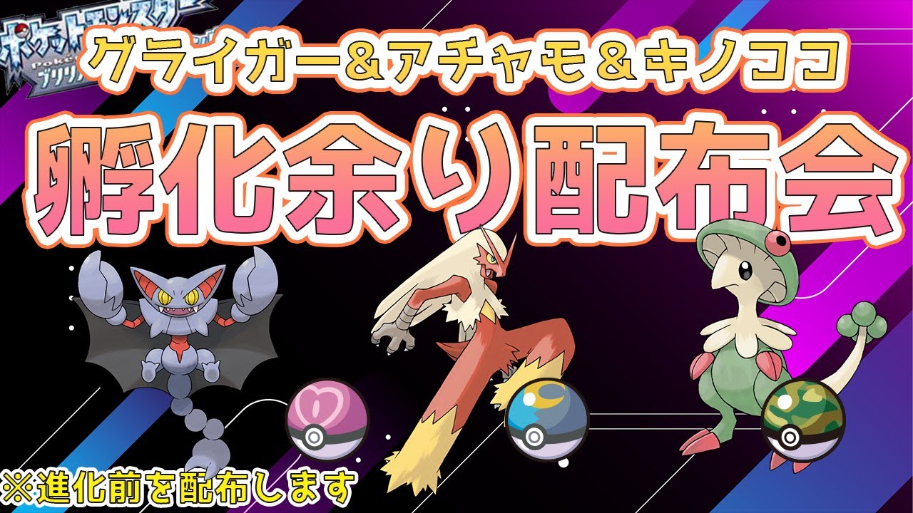 そうしょくヌメルゴンで環境ポケモンをメタる ポケモン剣盾 Youtube