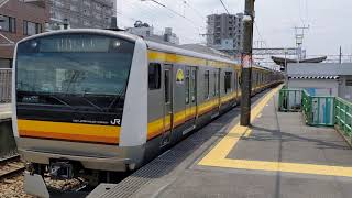 南武線E233系8000番台 尻手駅発車