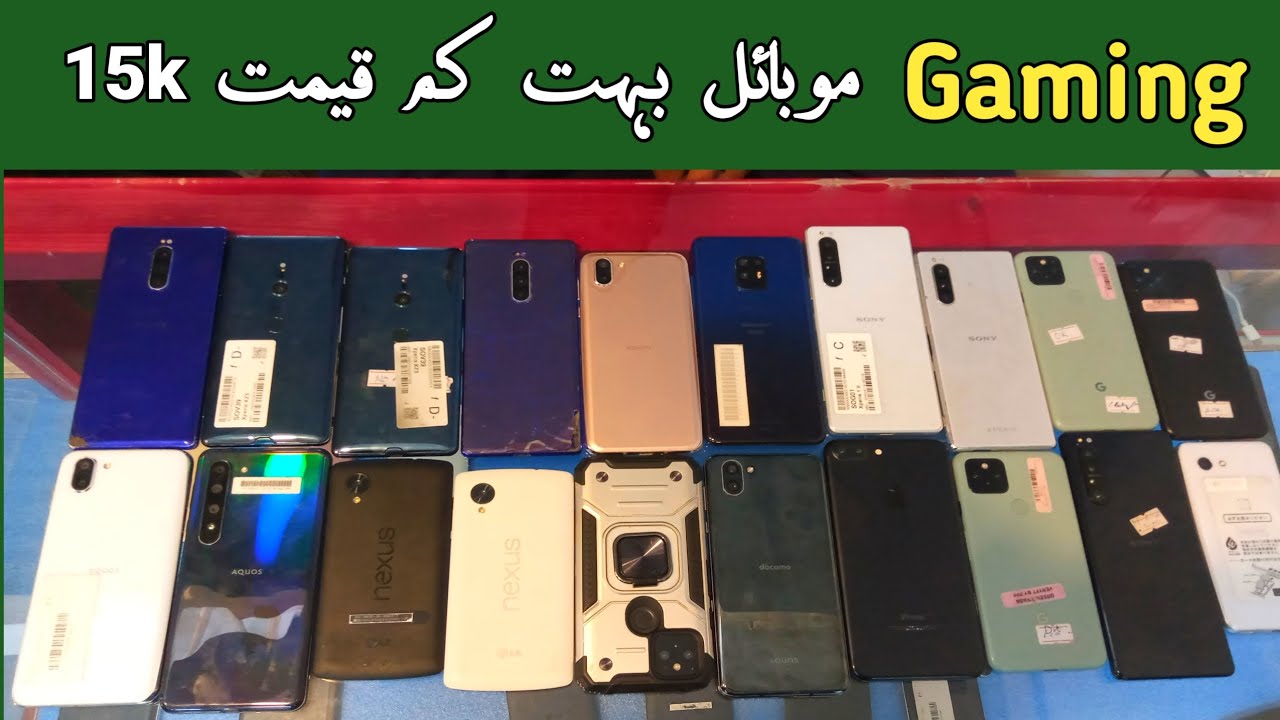 Second hand best gaming phones prices in Pakistan|used mobile phones ...