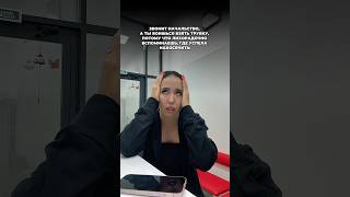 Теперь понятно😂 #юмор #бизнес #прикол