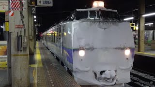 キハ183系0番台特急オホーツク4号に乗車 旭川→札幌　2018.2.19