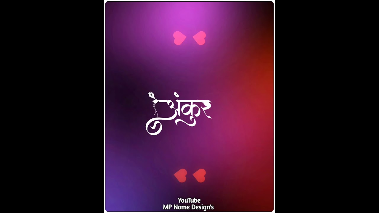 Ankush Name Status | 