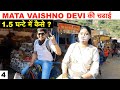 Mata Vaishno Devi Chadhai | Battery Car, Horse, and Ropeway | Complete Info | MVD #4