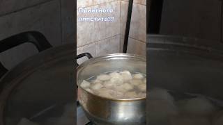 Пельмени по-домашнему Dumplings #shorts #рецепт #рецепты #вкусно