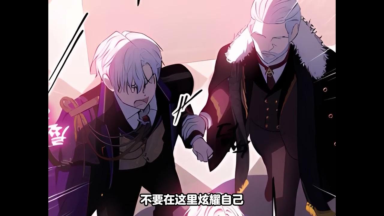 My Father Hides His Power Scan Vf 第13集| My Daddy Hides His Power - YouTube