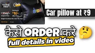 droom app loot || car pillow at ₹9 only ||droom app kaise use kare screenshot 2