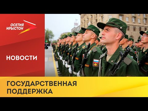 Президент РФ Владимир Путин подписал указы о выплате военнослужащим и правоохранителям