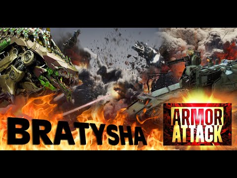 Видео: Armor Attack Знакомство