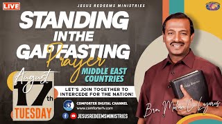  Live || Standing in the Gap Fasting Prayer for Middle East Countries || August 2021