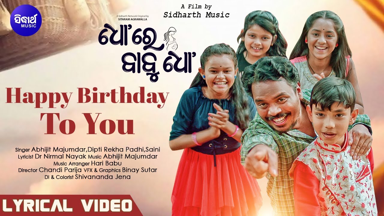 Happy Birthday To You (From Dho Re Babu Dho) | Abhijit Majumdar ...