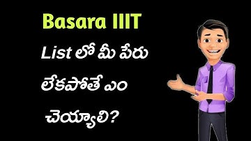 What to do If Not Selected For Basara IIIT?|IIIT Basara Phase1 Results|BASARA IIIT Results 2021