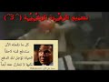 حكم محمد علي كلاي فلسفة ملاكم تصميمي