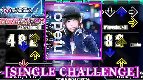 【DDR A】 Hopeful / 柊木りお featured by SOTAG [SINGLE CHALLENGE] 譜面確認+Clap