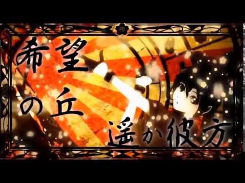 千本桜を歌ってみた【SecretMemory】