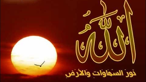 سورة النور -2- بصوت الشيخ ماهر المعيقلي.flv