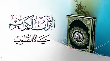 قاری برکت الله سلیم سوره نوح   71