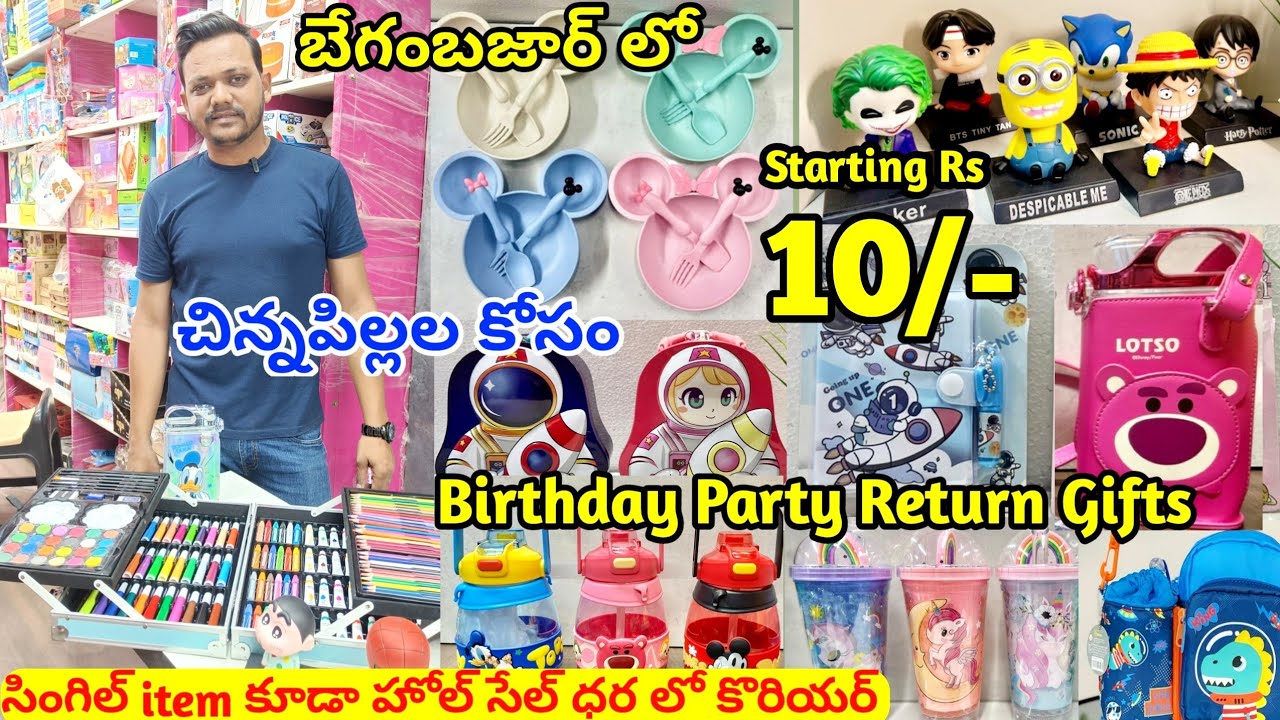 Return gift iteams for best price / Begum bazar / wholesale price - YouTube  | Gifts wrapping diy, Return gift, Wholesale gifts