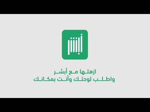 خطوات استبدال لوحات المركبة