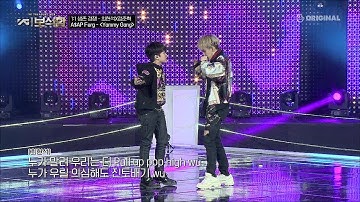 YG보석함 - CHOI HYUNSUK VS JUNG JUNHYUK RAP BATTLE!