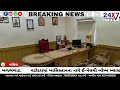 વડોદરામાં ખાલિસ્તાનના નામે ઈ-મેલથી બોમ્બ બ્લાસ્ટની ધમકી મળતાં તંત્રમાં ખળભળાટ.