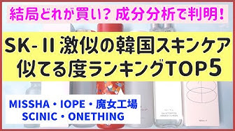 韓国スキンケア Youtube 韓国スキンケア Youtube