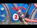 Установка на велосипед эл двигателя MY1018 в каретку  часть2