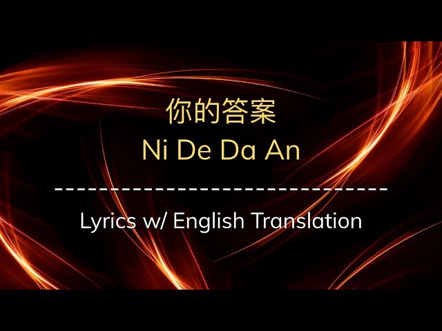 [ENG SUB] 你的答案 Ni De Da An - 阿冗 A Rong (Chinese/Pinyin/English Lyrics 歌词) class=