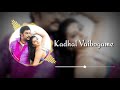 Kadhal vaibogame remix | Kadhal vaibogame dj remix | Kadhal vaibogame song | Kadhal vaibogame mix