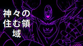 DID WE JUST WIN???!!! MASSIVE MORO ARC NEWS JUST REVEALED!!! LOOKS LIKE DBS IS NOT DEAD