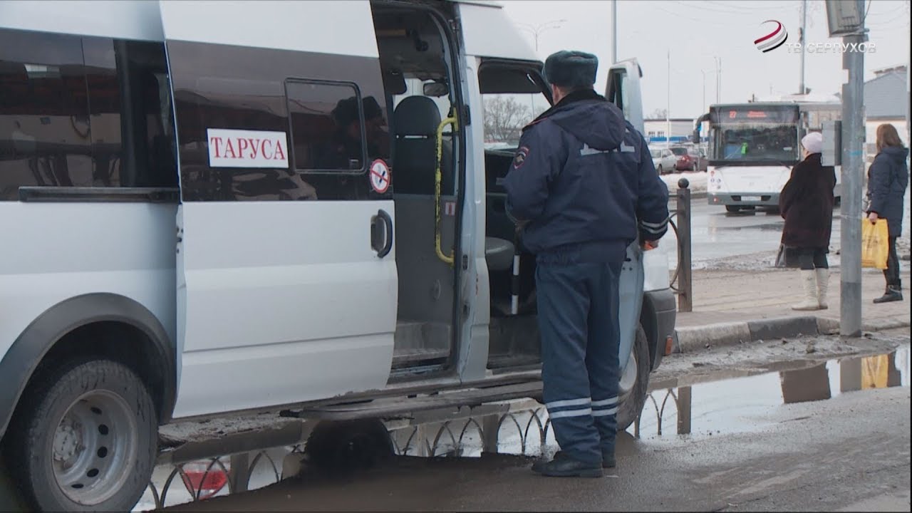 Серпухов автобус до оки