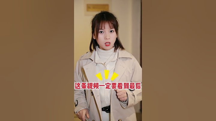 女生一定要学会保护自己，别让坏人有机可乘！#酒店 #防范意识 #科普 #女性安全