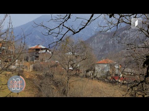 #ამშაბათკვირას გაიცანით ჩვენი 74 წლის მასპინძელი და იმოგზაურეთ რაჭაში, სოფელ აბარაში