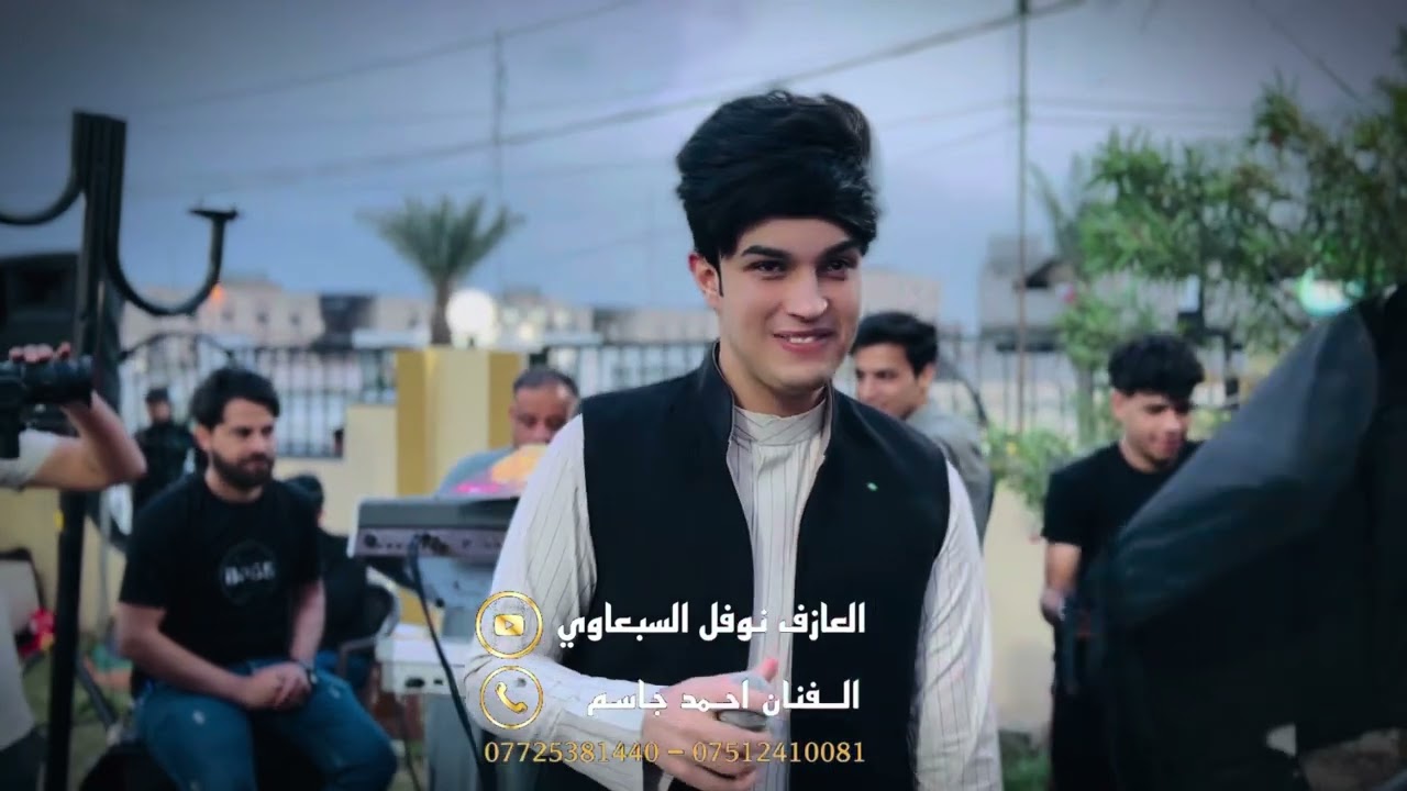 ماصرنا تبع لأي واحد مره بعمرنا #الثنائي_الجميل حمودي نضال - احمد جاسم -المايسترو نوفل السبعاوي