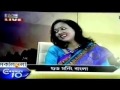 Rupa mukherjee  songs