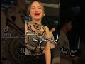 ترند هو ها ها مع لانا لاتنسوا الاشتراك في القناة وتفعيل الجرس اكسبلور تصميمي ترند ترند هو ها ها مع لانا لاتنسوا الاشتراك في القناة وتفعيل الجرس اكسبلور تصميمي ترند