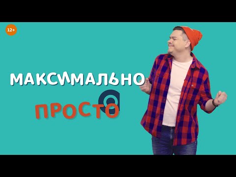 МАКСИМАЛЬНО ПРОСТО ПРО КАРТОШКУ - СМОТРИТЕ В БРАУЗЕРА НОВОМ ОКОШКЕ!