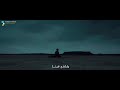 معين شريف بدك ترجع Moeen Shreif Bdk Tarjie معين شريف بدك ترجع Moeen Shreif Bdk Tarjie