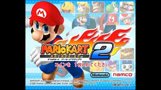 Mario Kart Arcade GP 2 (Japan)