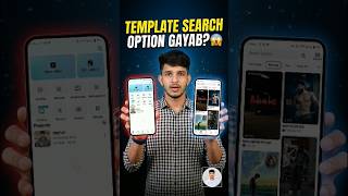 CapCut Template Search Option Gayab? 😱 | Search Option Not Showing | CapCut Tips 2026