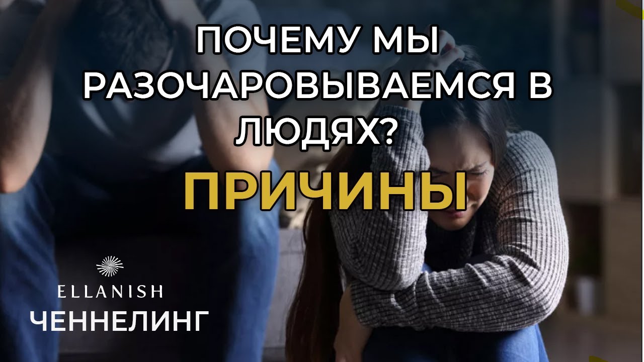 Иллюзии и реальность