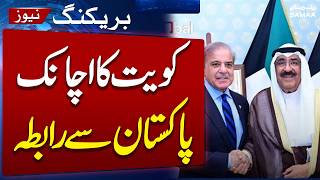 Iran-US War | DPM Ishaq Dar, Kuwaiti FM discuss latest regional developments