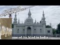 The Spanish Mosque | Richest Heritage city of India | Hyderabad