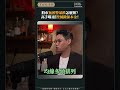 股市無預警暴跌怎麼辦？高手曝1招控風險保本金！