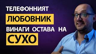видео: Жените Обичат да Бъдат Текстово Обожавани 💌Как жените си създават фен клуб от текстови обожатели 📱❤️ картинка: Жените Обичат да Бъдат Текстово Обожавани 💌Как жените си създават фен клуб от текстови обожатели 📱❤️