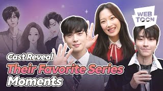 The Cast of True Beauty Reveal Their Favorite Moments! | WEBTOON