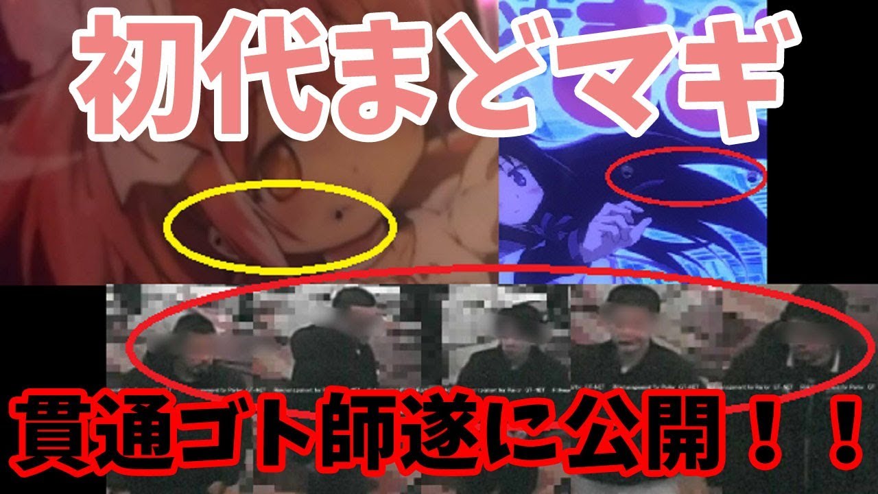 パチンコ屋って パ のネオンが消えてる事多くね パチンコ パチスロ Youtube