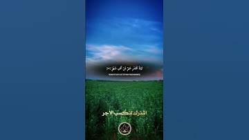 سورة القدر بصوت الشيخ عبد الصمد تلاوة نادرة✨#سورة_القدر#راحة_نفسية#تلاوة_نادرة#ليلة_القدر#قرآن#خشوع